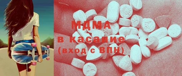 ECSTASY Бородино